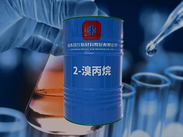 溴素、氫溴酸、溴代烷烴